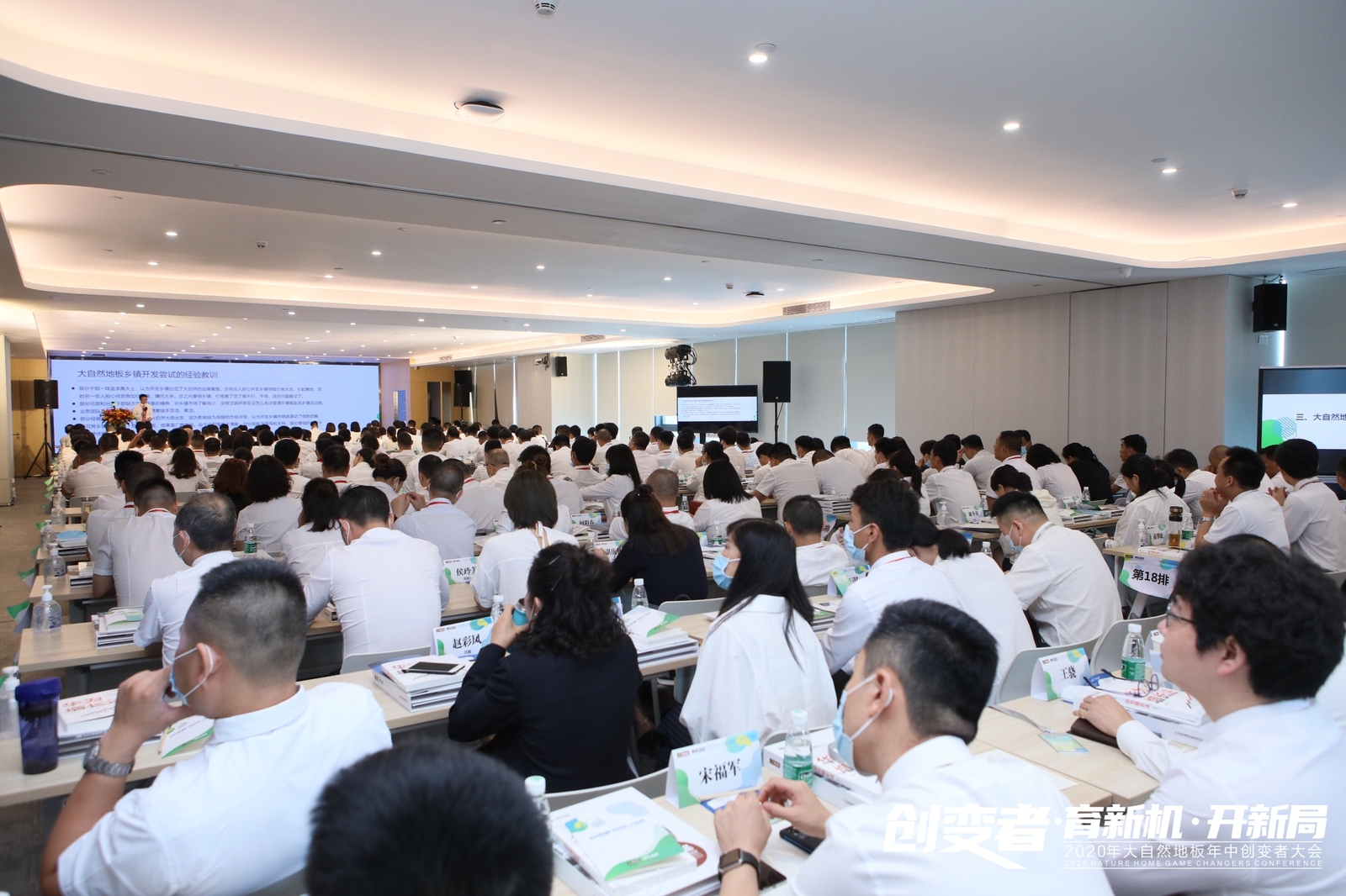 大自然家居副总裁佘嘉浚,大自然地板中国区总经理