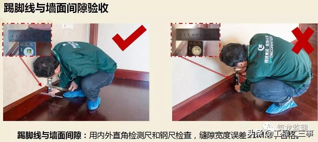 绿城集团精装修工程质量验收标准,绿城精装修施工流程