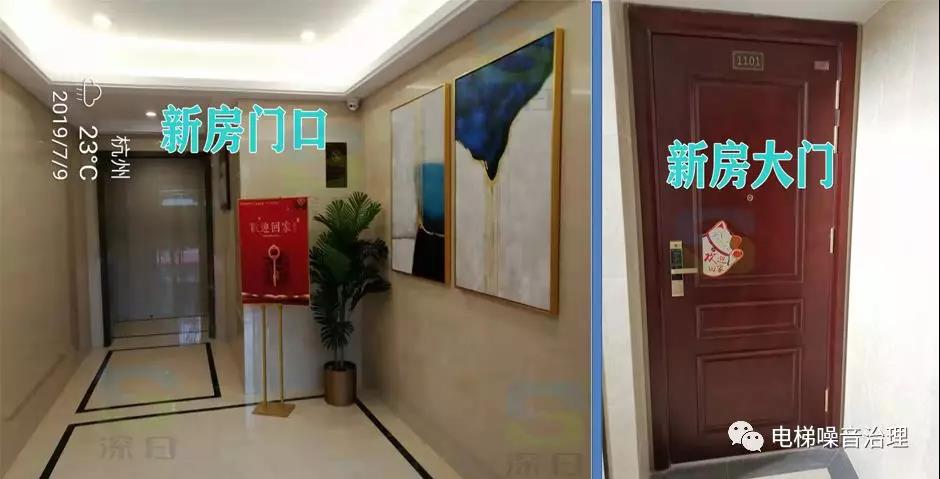 深日电梯工程,深日电梯降噪潍坊