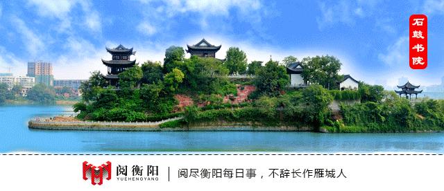 衡阳市中心医院招聘,衡阳市中心医院官网招聘信息