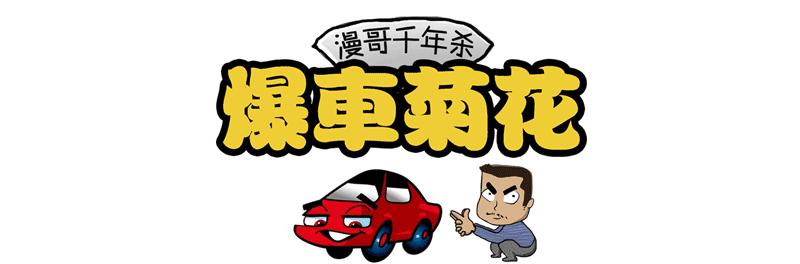 东风雪铁龙c3l即将上市,东风雪铁龙c3l官图发布