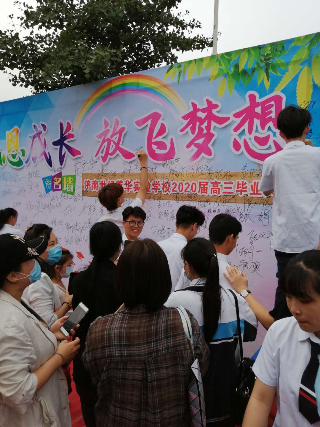 济南世纪英华实验学校2019,世纪英华实验学校毕业典礼