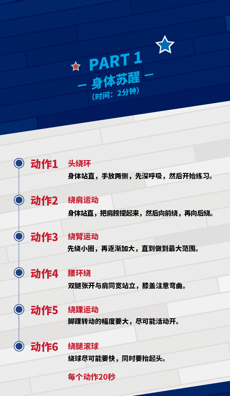 nba绡笅姊﹀够鑴氭鏁欏,jrnba鏁欏