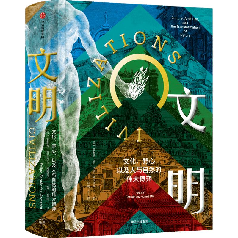 25本中信好书,中信出版书籍推荐