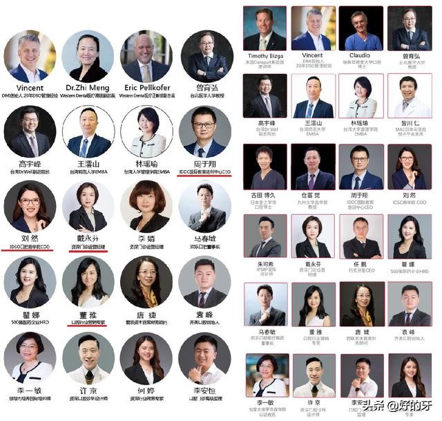 欢乐口腔的简介,欢乐口腔是正规医院吗