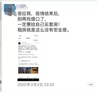 疫情后房产的变化有哪些,疫情过后购房的6大理由
