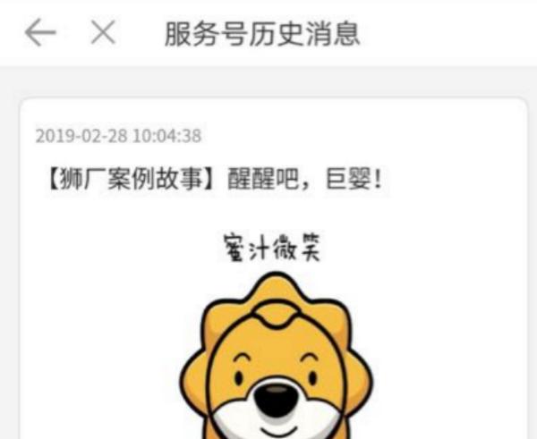 鑻忓畞鎬煎垬寮轰笢,鑻忓畞闇告皵鍥炲簲娆犺柂