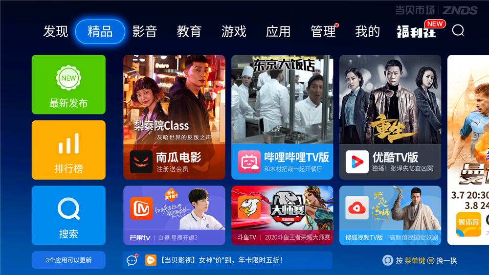 interbox机顶盒,interbox机顶盒怎么样
