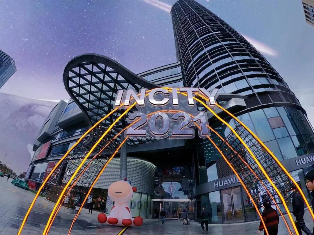 一座城市的生命力,杭州金沙印象城