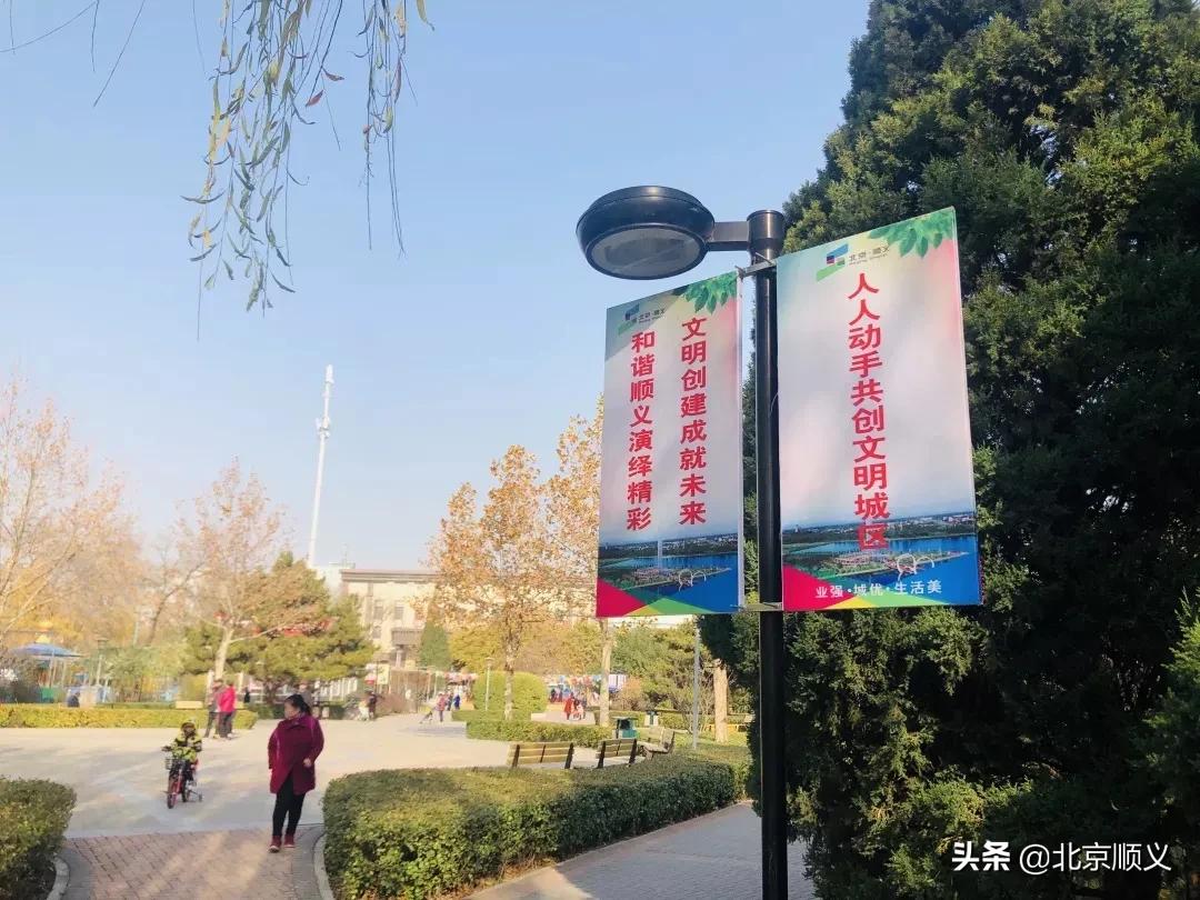 顺义公园景观实景,顺义公园都会效果图