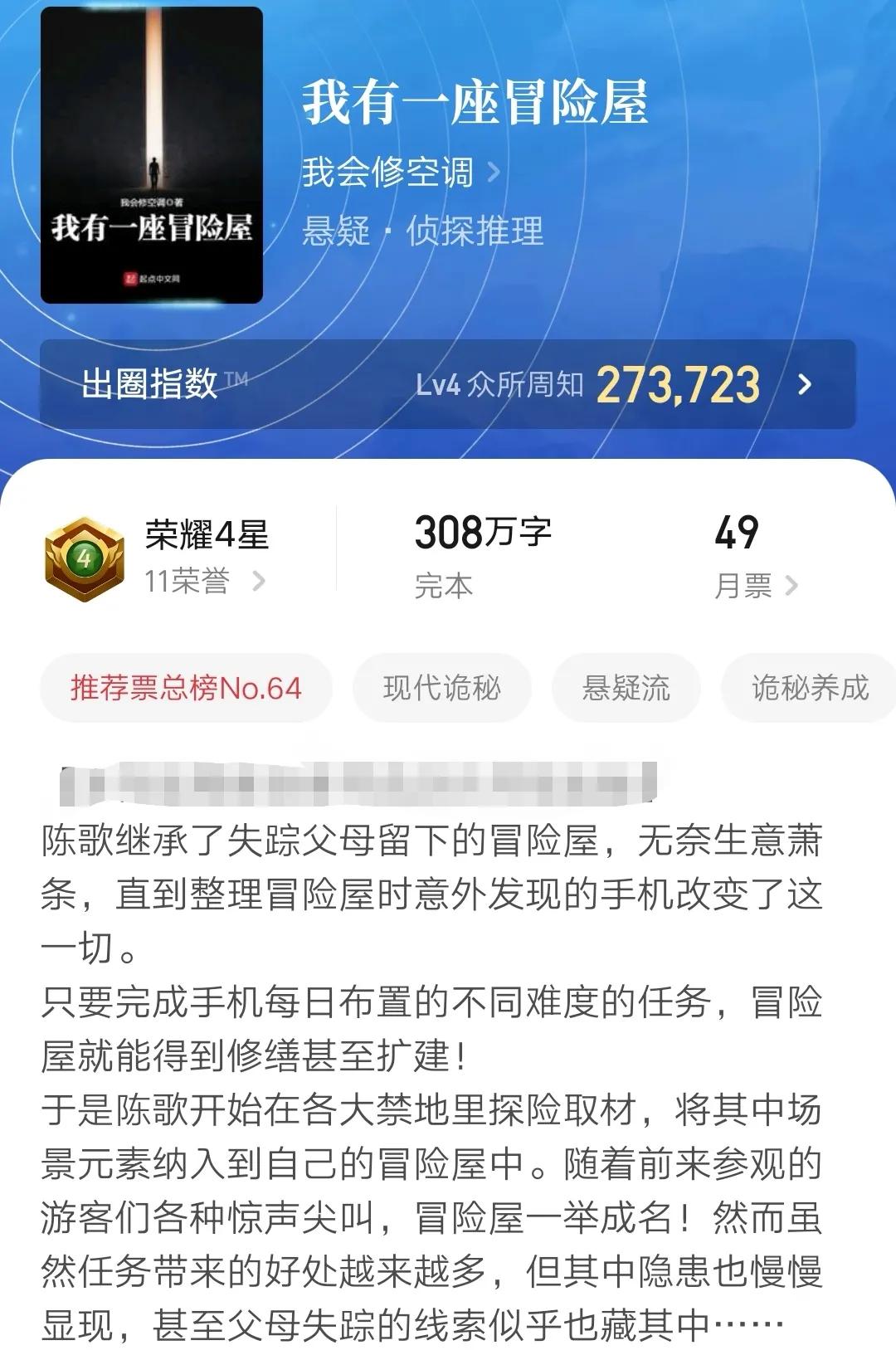 惊险刺激的三本悬疑小说,5本悬疑灵异小说