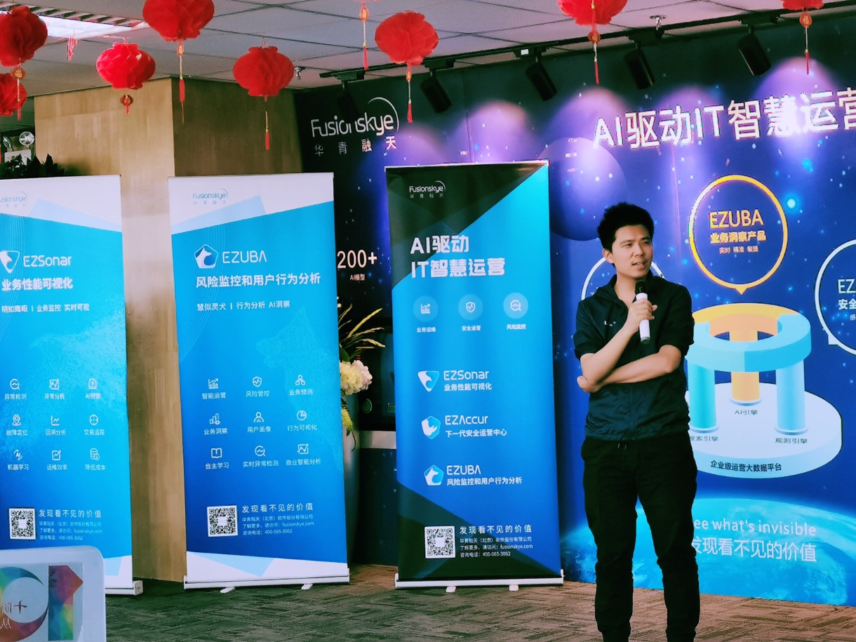 媒体视角|华青融天：跳脱轨迹，无问西东