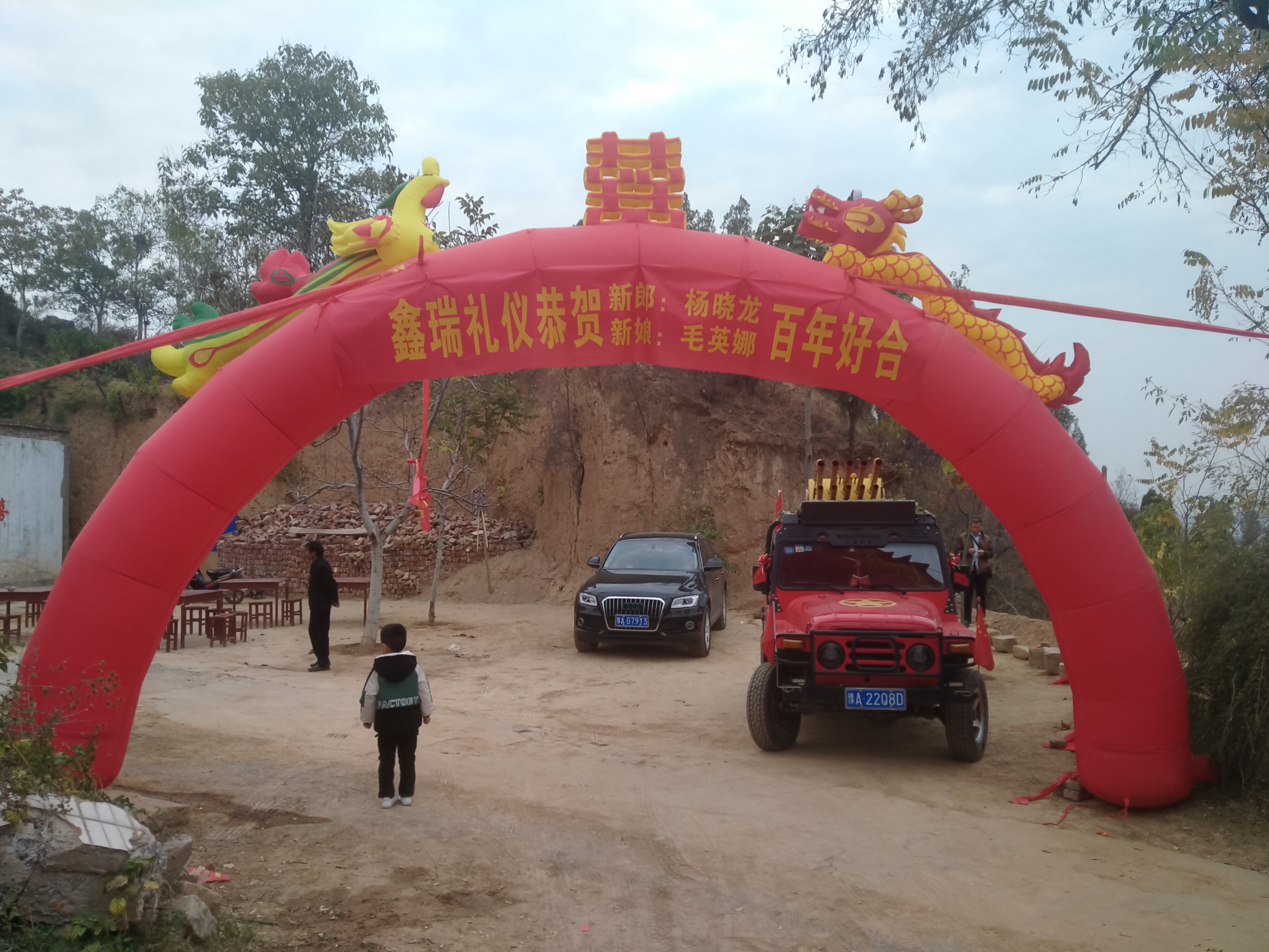 艾瑞泽5和面包车,奇瑞婚礼