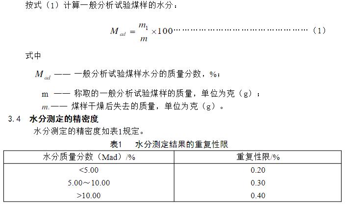 无机分析有哪些检测方法,一文读懂检验检测
