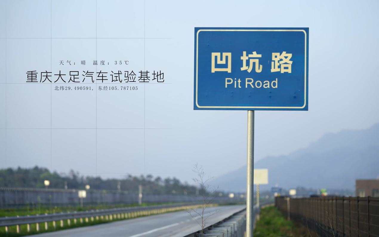 丰田真的开不坏吗,丰田雷凌双擎烂路测试