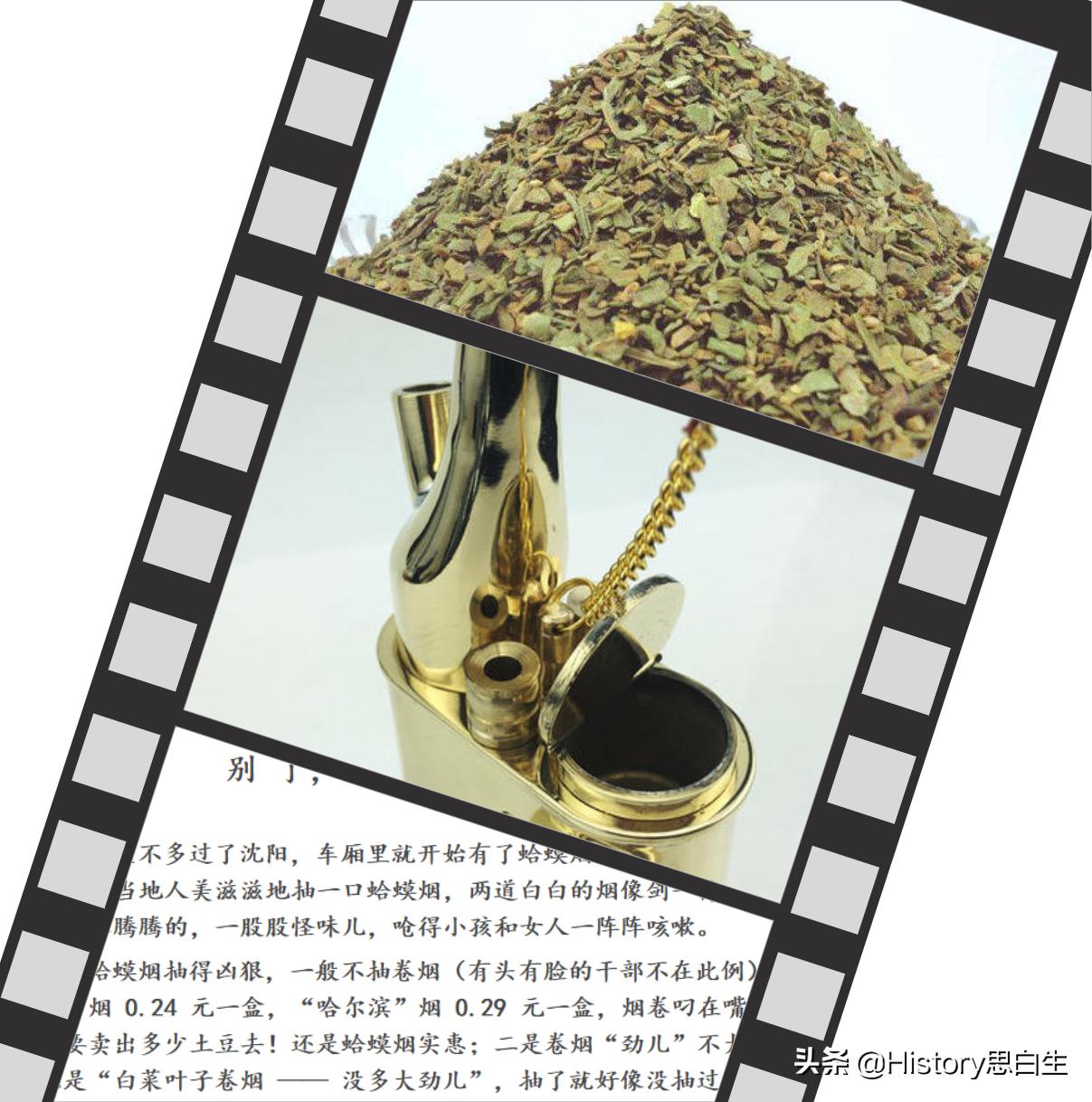 吸烟史翻译,吸烟史超过20年