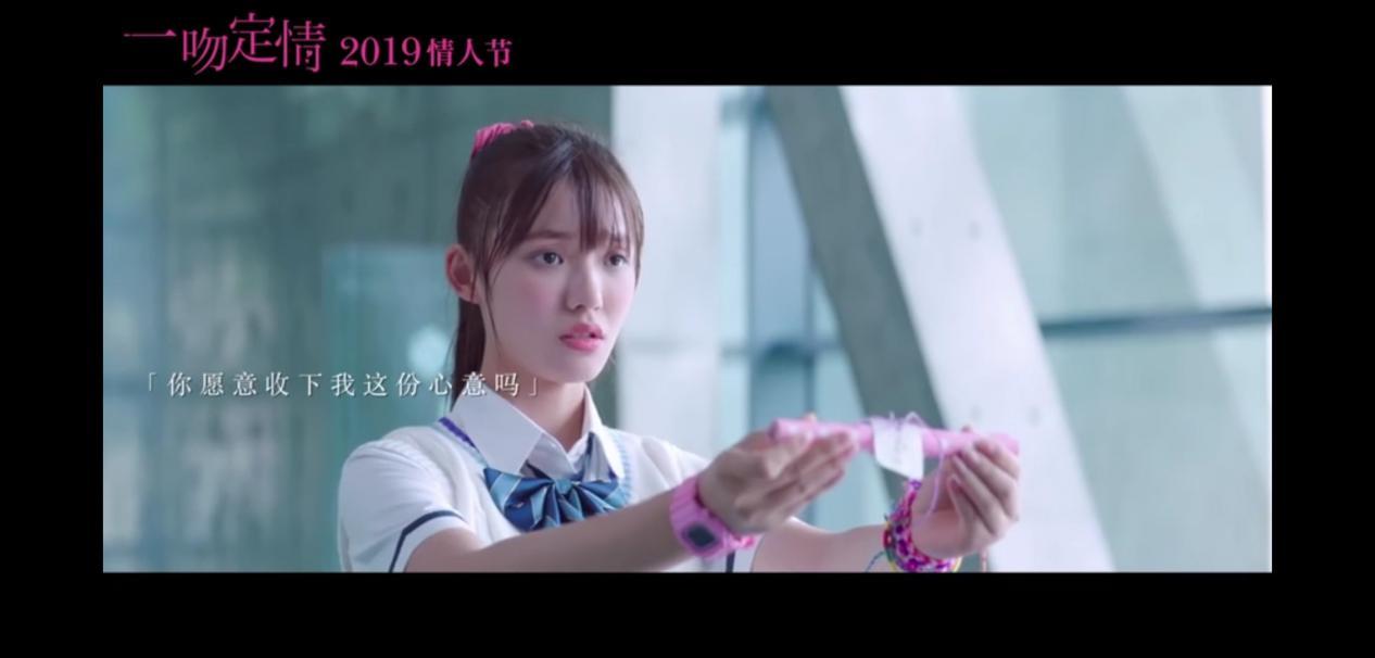 一吻定情原湘琴爸爸林允版 (王大陆林允一吻定情最后一段吻戏)