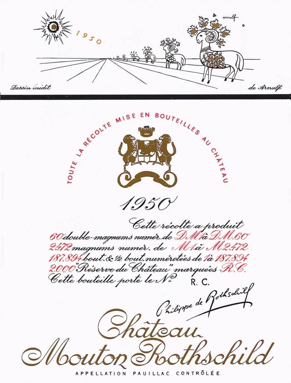 收藏帖：木桐的艺术酒标集齐了