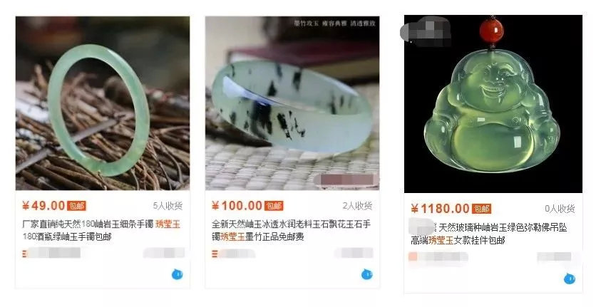 教你一秒钟识别6种爆款假珠宝,五种高大上伪珠宝玉石