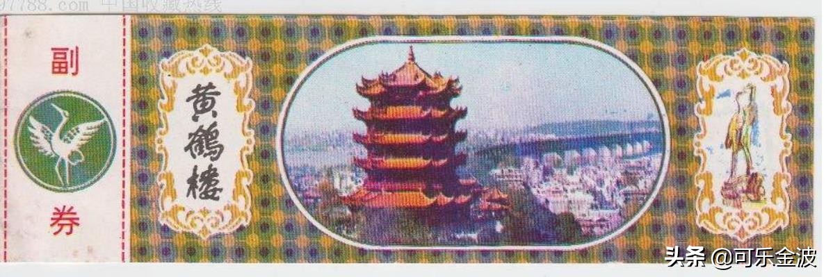 武汉黄鹤楼珍品,武汉黄鹤楼天下胜景哪里有卖