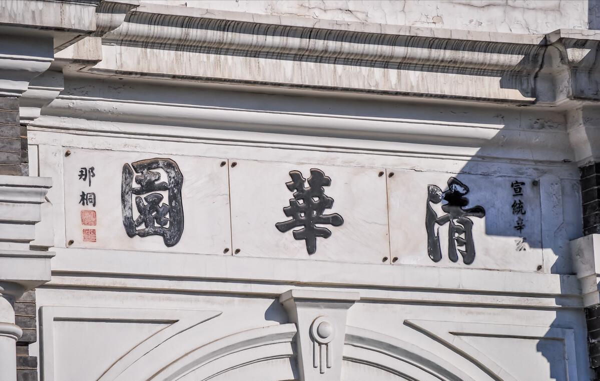 如何看待许家印卸任恒大,许家印卸任恒大是好事吗