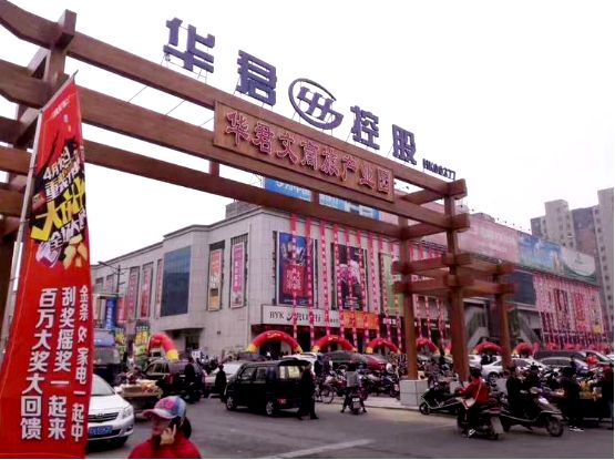 海润光伏走出困境,海润光伏债务重组