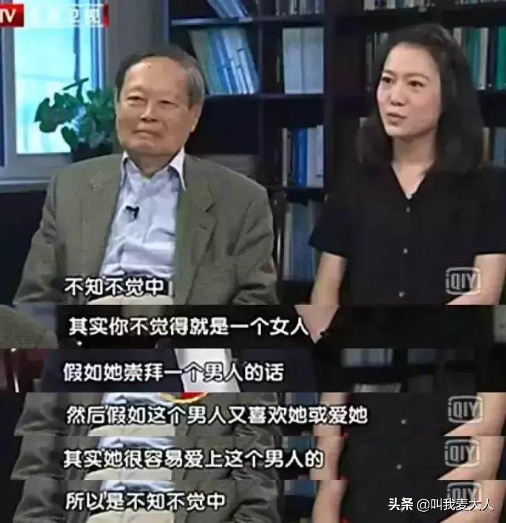 翁帆说出了嫁给杨振宁的真正原因,嫁给82岁杨振宁的28岁翁帆