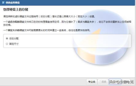兮克:爱速特ASUSTORNAS如何建虚拟机