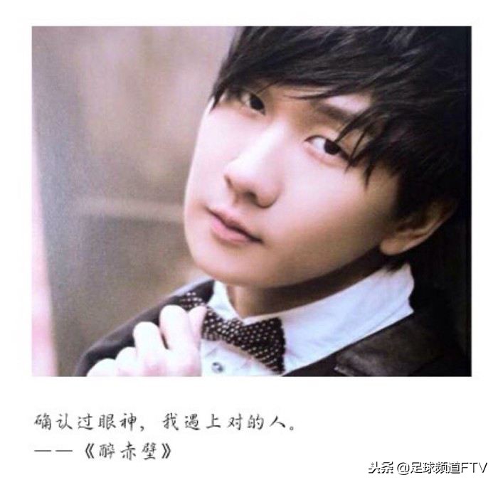 当流行语碰见足球,笑skr人的盘点