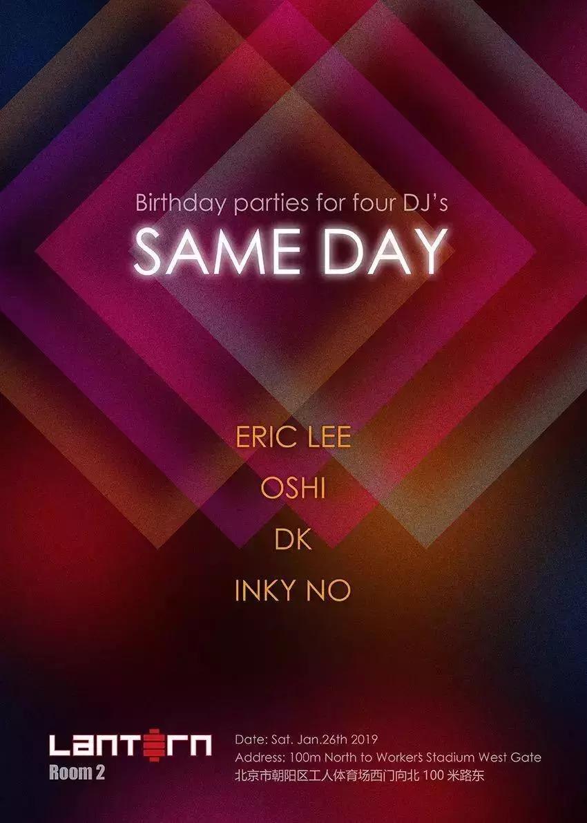 01.23-01.27｜全国蹦迪指北