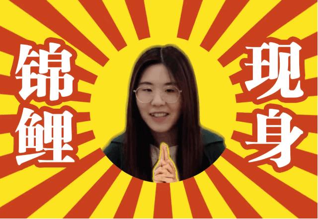 2018支付宝中国锦鲤信小呆,信小呆之后又一个锦鲤女孩诞生