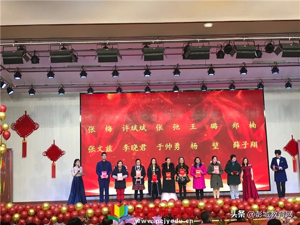 星光小学排名,星光小学颁奖