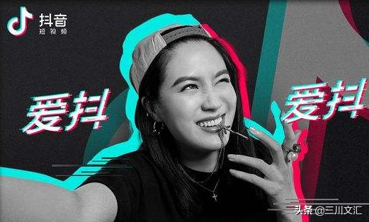 揭秘抖音流量变现玩法,抖音流量变现方法是什么样的