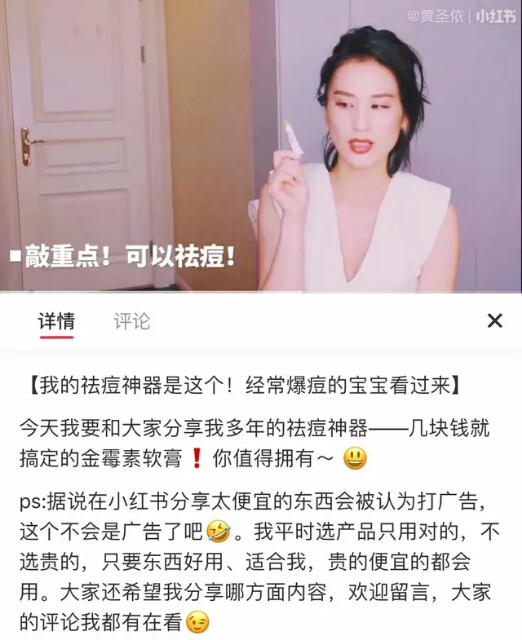 号称最有效的祛痘产品,公认效果最好的祛痘产品