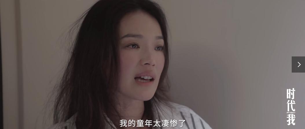 舒淇伊能静,侯孝贤舒淇伊能静