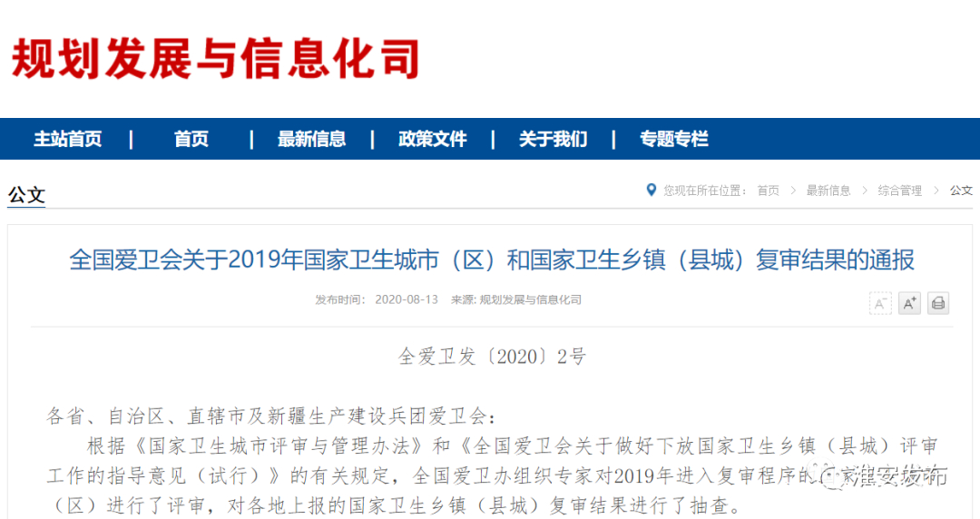 涓浗寤虹瓚浼犳潵鍠滄姤,澶ч噾鍏旂殑鍠滄姤鏉ュ暒