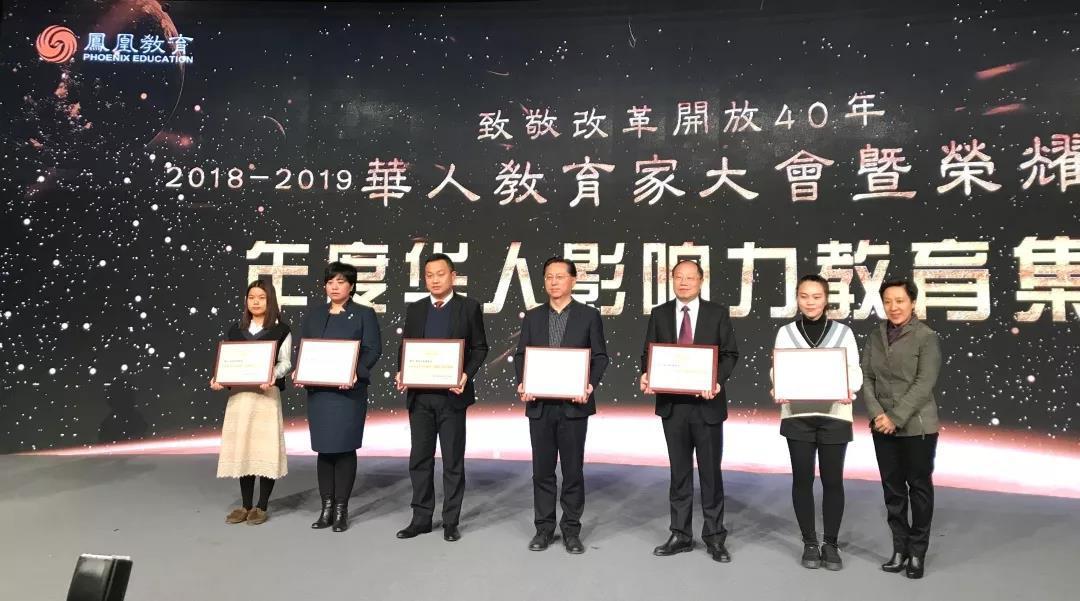 博实乐教育集团旗下学校,博实乐教育集团怎么了