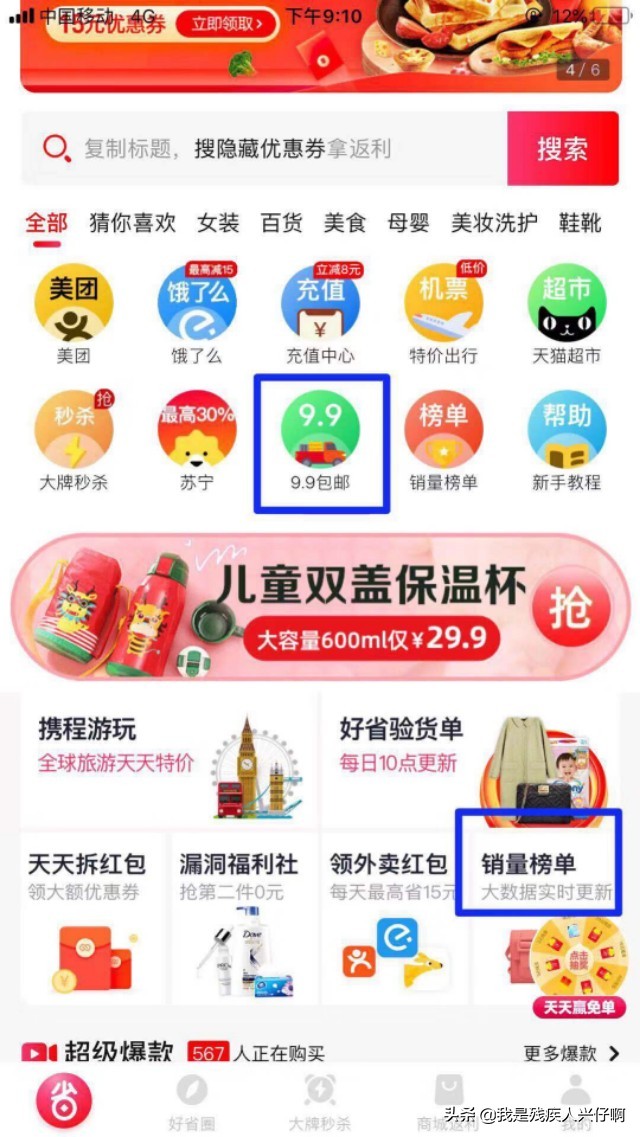 小小白在抖音上怎么赚钱,小小白有钱吗