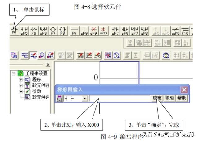 零基础学plc应该先学习哪些课程,如何能学好plc技术及应用
