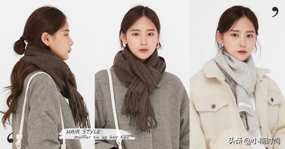 适合围巾帽子一体的发型,适合戴帽子的发型教程马尾