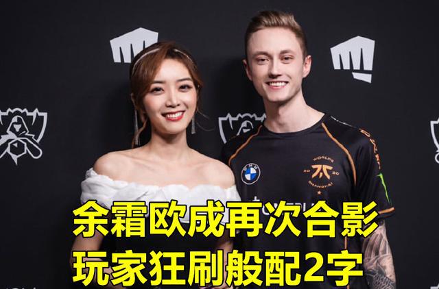 余霜管泽元决赛,余霜管泽元夺冠