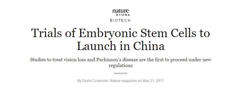 干细胞治疗帕金森病最新消息,2022年世界帕金森日主题视频