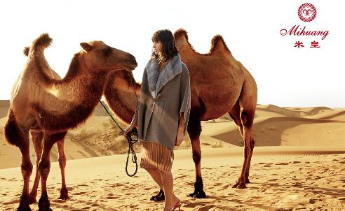 米皇羊绒新款,中国十大羊绒品牌米皇