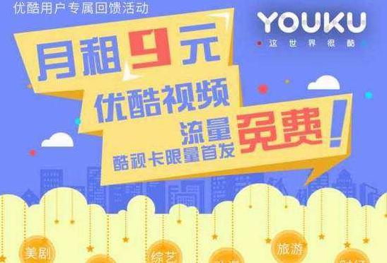 腾讯王卡哪种卡最好,腾讯王卡和普通卡哪个好