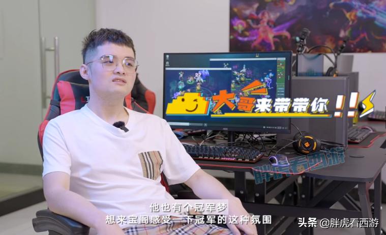 梦幻西游二狗为什么会违规,梦幻西游二狗开除紫禁城