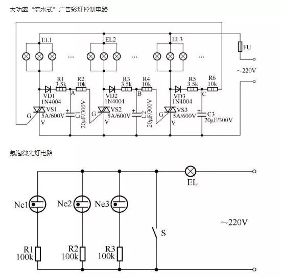 声控及三个开关控制一盏灯怎么连接线路？30种常见照明控制原理图