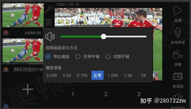 户外赛事高清直播设备全套,户外赛事直播间