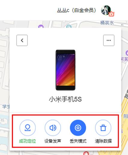 miui手机丢了怎么办,手机丢失别着急一招能快速找回