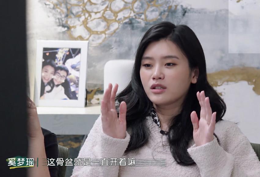 奚梦瑶自曝产后脊柱错位,奚梦瑶产后脊椎错位能治好吗