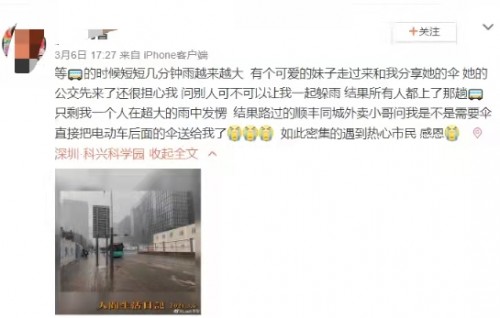 跑腿订单包含什么,跑腿订单可以有多奇葩